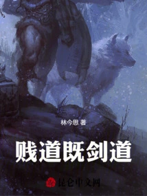 The Mean Way is the Way of Swordsmanship