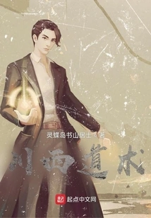 Western Sichuan Taoism