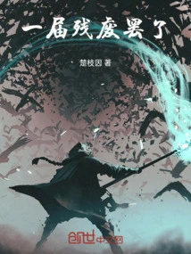 Just Disabled for One Term