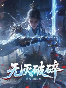 Indestructible Broken