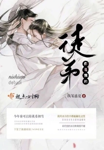 You Are My Apprentice