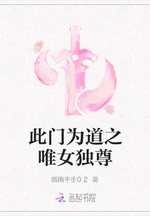 This Gate is the Only Place Where Women Are Respected