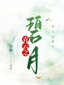 Blue Clouds and Blue Moon