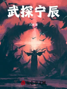 Martial Arts Detective Ning Chen