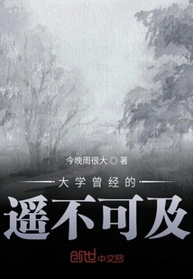 University Was Once Out of Reach