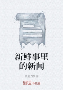 News in the Latest News