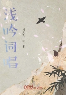 Simple Chanting and Singing