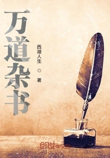 Cultivation Version of Sikuquanshu