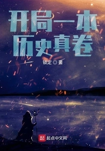 Start a Historical Book