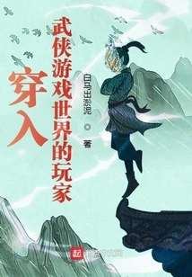 Players Who Enter the World of Martial Arts Games