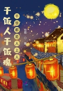 Those Who Do the Work Are the Soul of the Food, and the People Who Do the Work Are the Masters