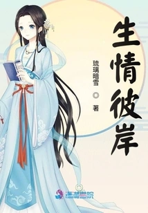 The Other Side of Love