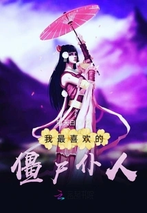 My Favorite Zombie Servant