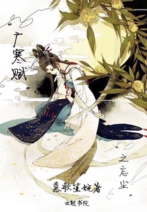 Guanghan Fu's Forgetting the Dust