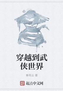 Travel to the World of Martial Arts