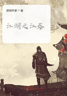 Rivers and Lakes Fall