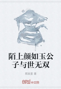 Mr. Yan Ruyu on Mo Shang is Unparalleled in the World