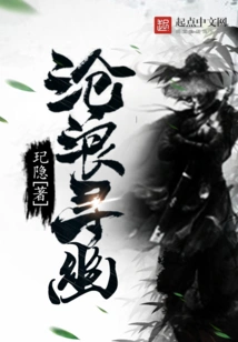 Seeking Tranquility in the Waves