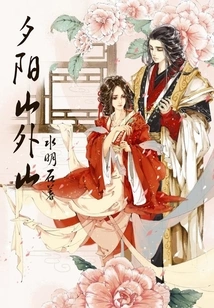 Sunset Mountain Outer Mountain