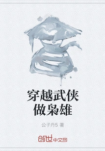 Become a Hero Through Time Travel Martial Arts