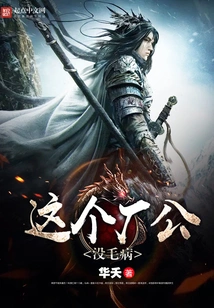 There is Nothing Wrong with This Factory Owner