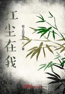 The World of Mortals is in Me