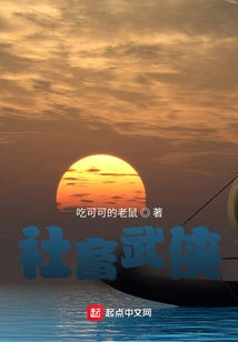 Social Animal Martial Arts