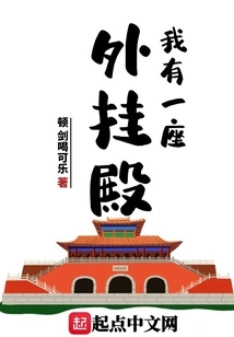 I Have an External Palace