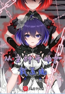 Load the System Starting from the Lord God