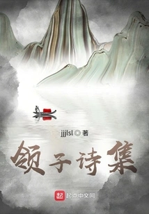 Collection of Collar Poems