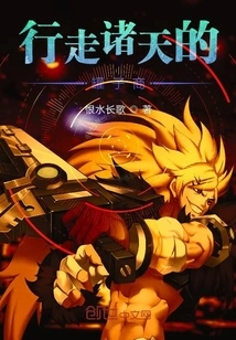 The Jar Merchant Who Walks the Heavens