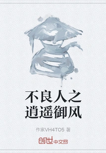 Bad People's Freedom and Freedom