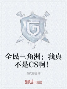 Delta for All: I Really Am Not a Cs!