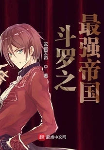 Douluo's Strongest Empire