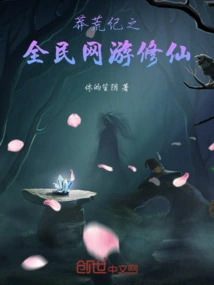 The Spirit of the Wilderness