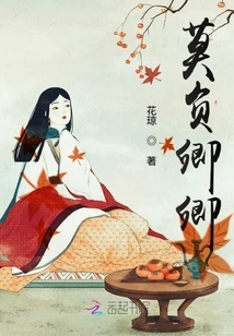 Don't Let Qingqing Down