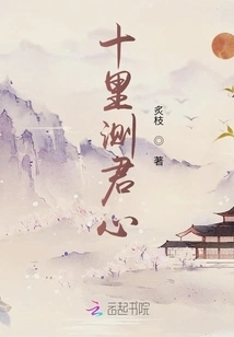 Yandere Fox, Silly Crocodile