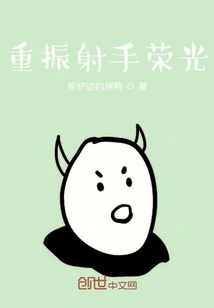 Restore the Glory of the Shooter