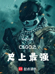 The Strongest in the History of Csgo