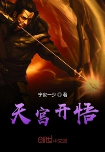 Enlightenment in Heaven