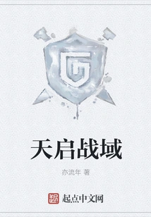 Apocalypse Battlefield