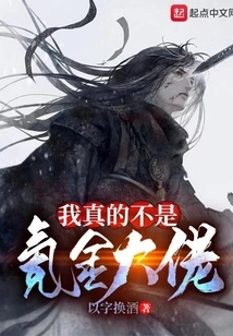 I'm Really Not a Krypton Money Guy