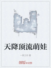 Top Cute Baby from Heaven