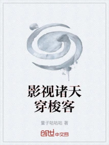 Film and Television Shuttle Guest