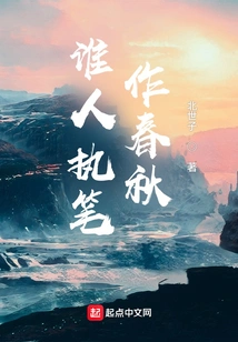 Who Wrote the Spring and Autumn Period