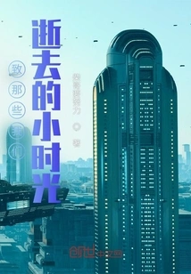 To Those Little Moments We Lost