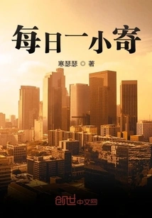 One Small Post Per Day