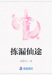 Choosing the Path to Immortality