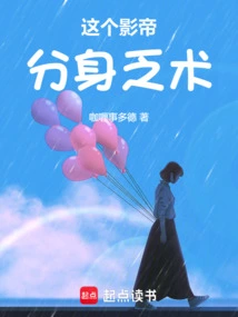 This Actor Has No Skills at All Times