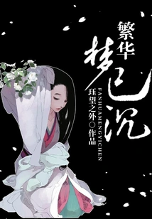 The Dream of Prosperity Has Faded